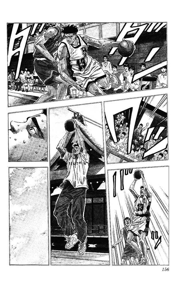 Slam Dunk, Chapter 160 image 11